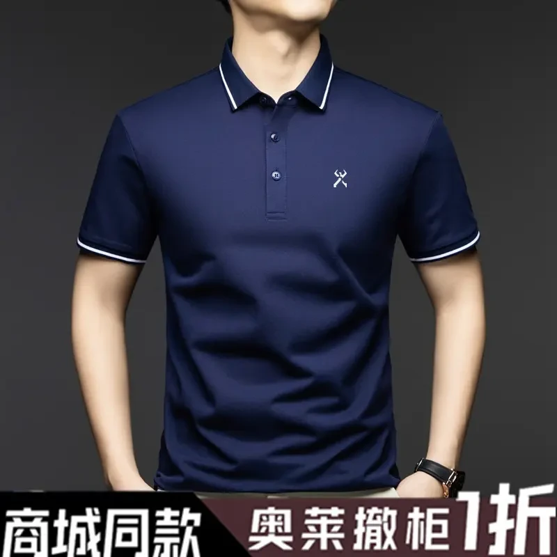 劲霸世家男装桑蚕丝短袖T恤夏季休闲中青年男士时尚POLO衫高档