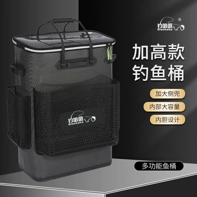2025新款钓哈哈钓鱼多功能收纳包一体成型鱼护活鱼桶钓鱼背包双肩