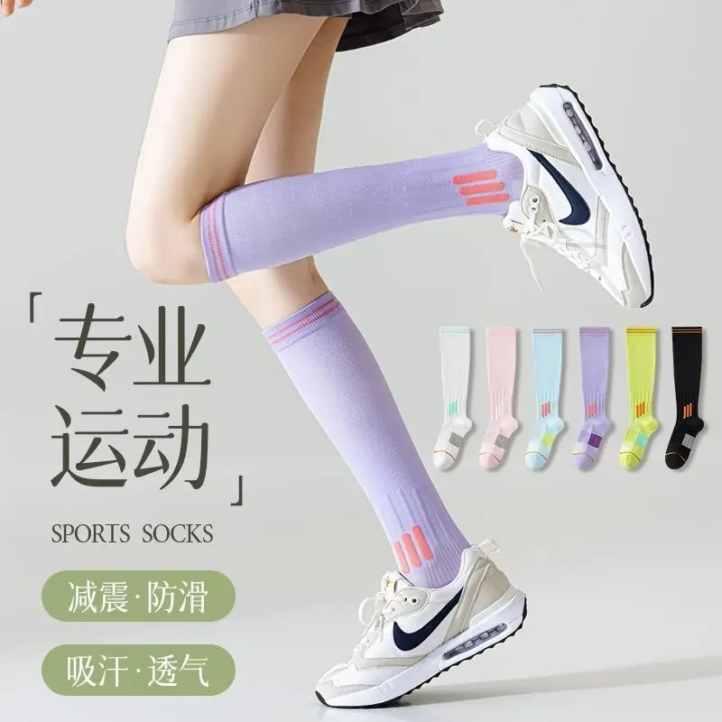 肌能压缩袜专业长筒瑜伽袜健身袜运动压力袜跳绳袜普拉提防滑袜子