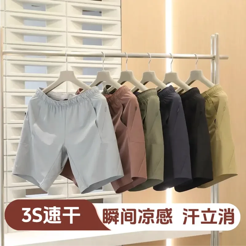 夏季轻量薄款休闲情侣短裤 运动骑行跑步凉感情侣纯色百搭五分裤