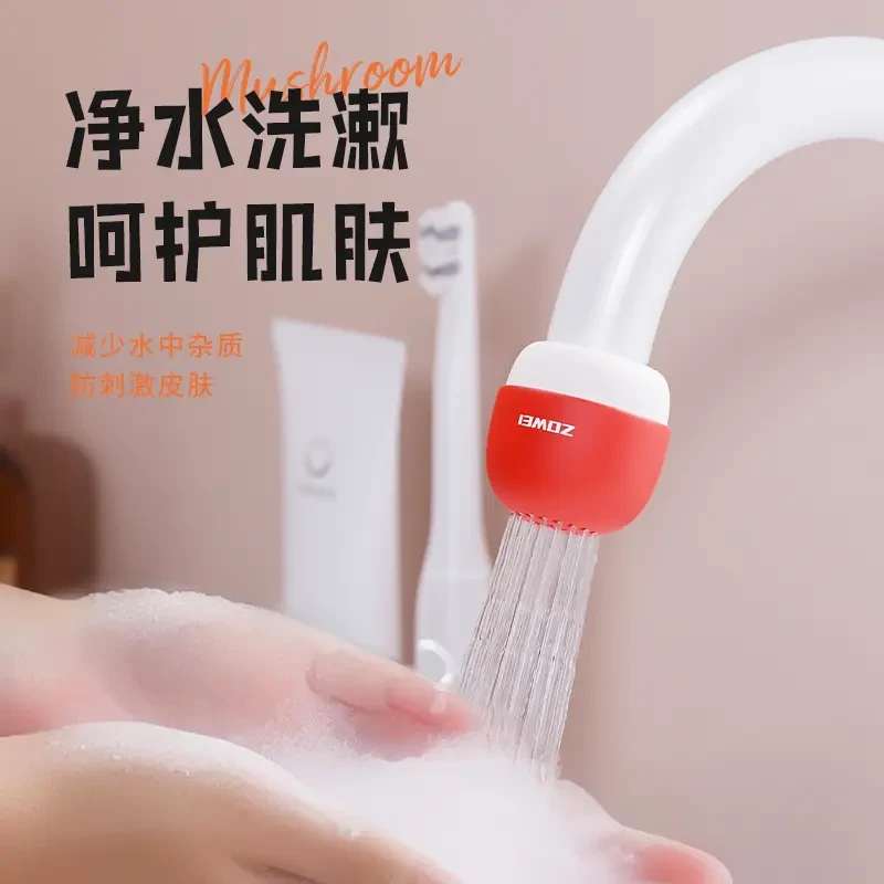 家用水龙头过滤器旅行酒店水龙头过滤便携小体积过滤水质改善神器