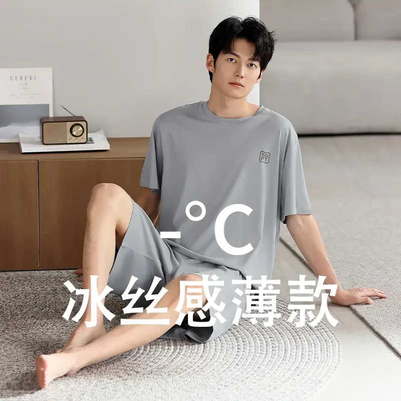 艾唯绅夏季睡衣男士短袖莫代尔薄款青少年男生夏天可外穿家居服