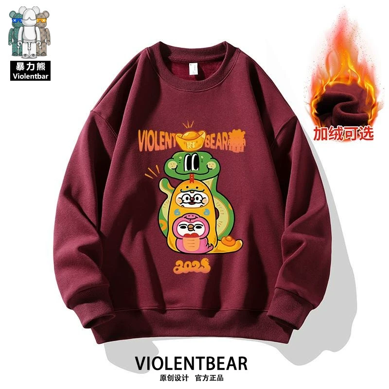 暴力熊潮牌圆领卫衣男蛇年限定冬季新款宽松百搭重磅情侣休闲上衣