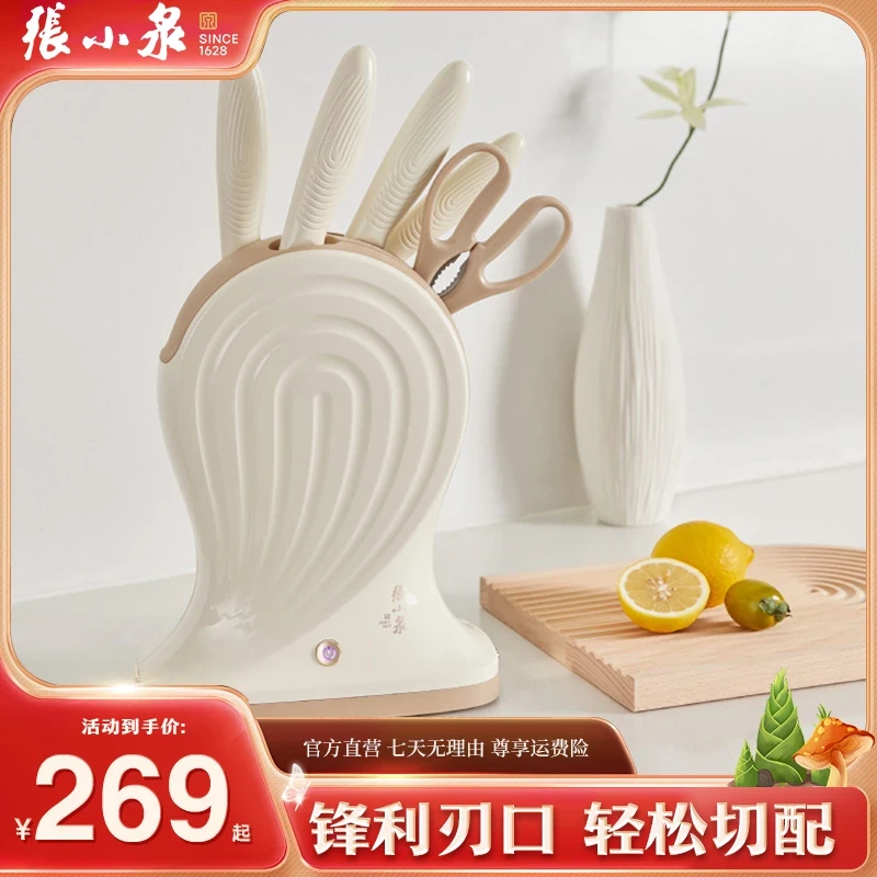 张小泉大师印·点赞刀具套装家用菜刀抗菌消杀烘干带刀架六件套11