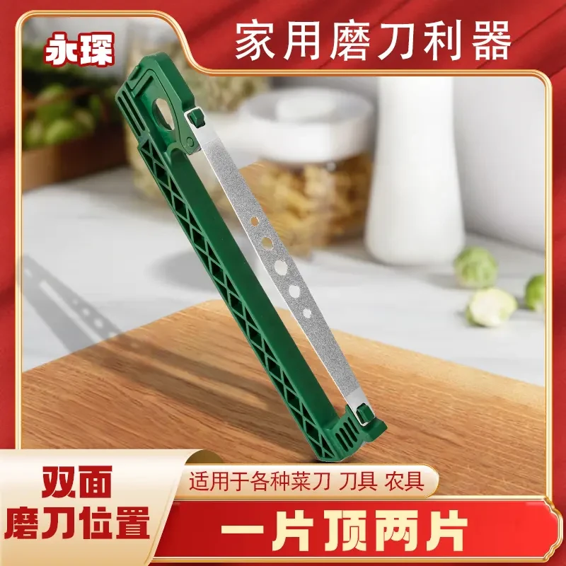 新款磨刀器！ 家用厨房用切菜园艺剪刀修刀开刃磨刀石