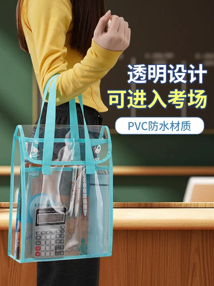 【可带入考场】中考高考专用手提袋双层透明文件袋初中生学生防水袋