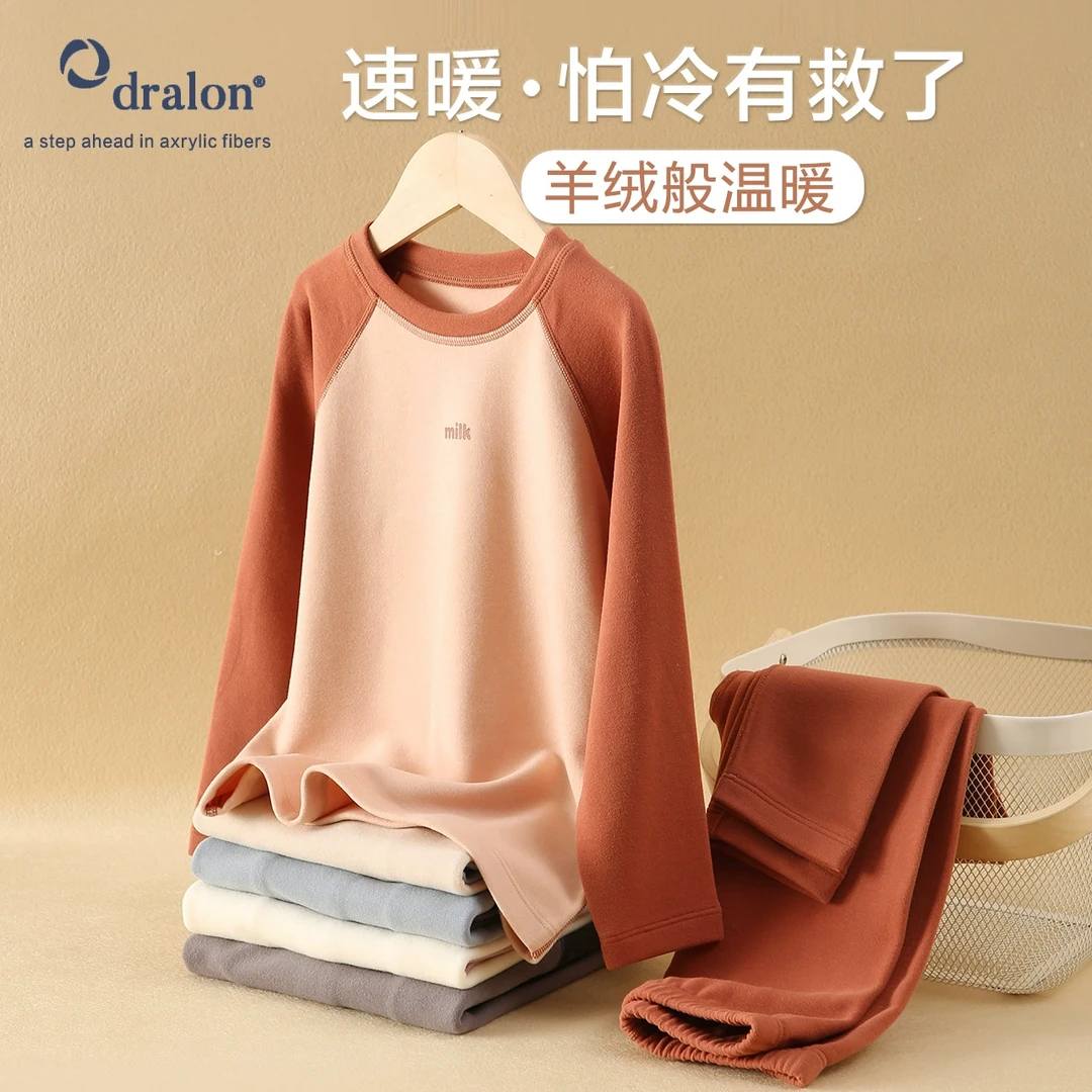 儿童保暖内衣套装男童秋衣秋裤德绒加厚保暖衣中大童家居服春秋季