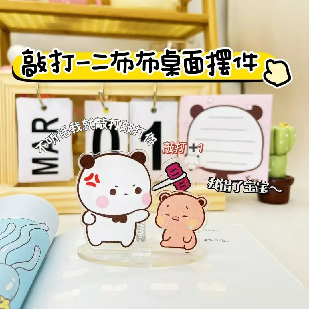 【喵喵】一二布布敲打桌面摆件大尺寸卡通情侣亚克力立牌创意玩具