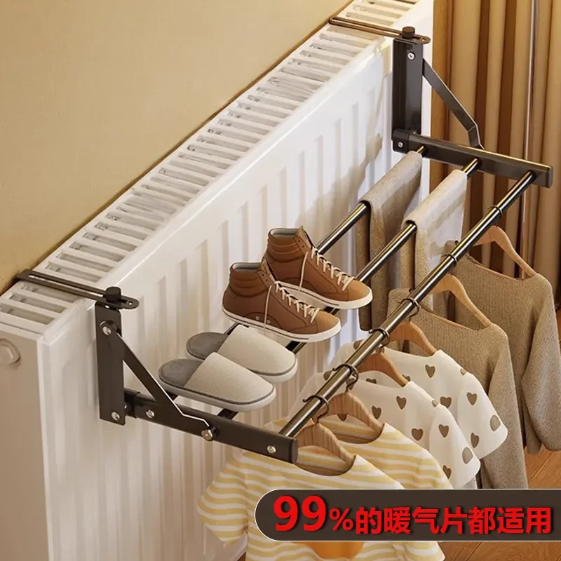 可折叠暖气片晾衣服鞋子神器收纳专用晾衣架隐形碳钢可伸缩置物架