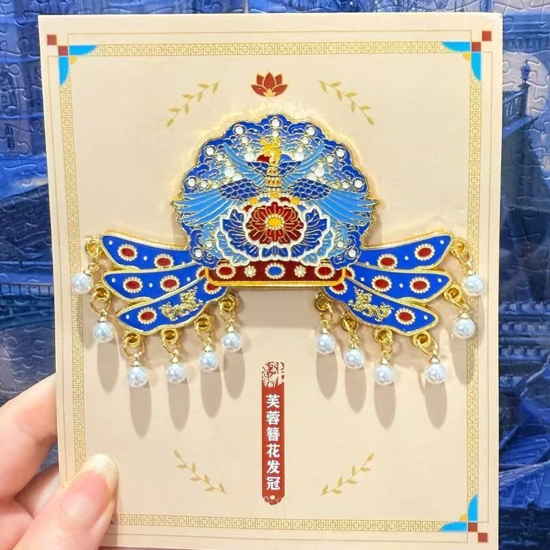 北京故宫凤冠冰箱贴有凤来仪博物馆磁贴国风文创纪念礼物伴手礼ZF