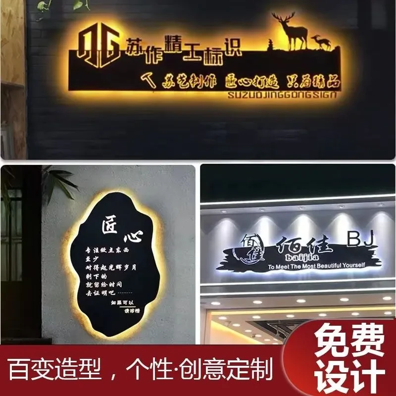 【广告灯箱定制】广告牌定制挂墙定做镂空灯箱广告灯箱制作