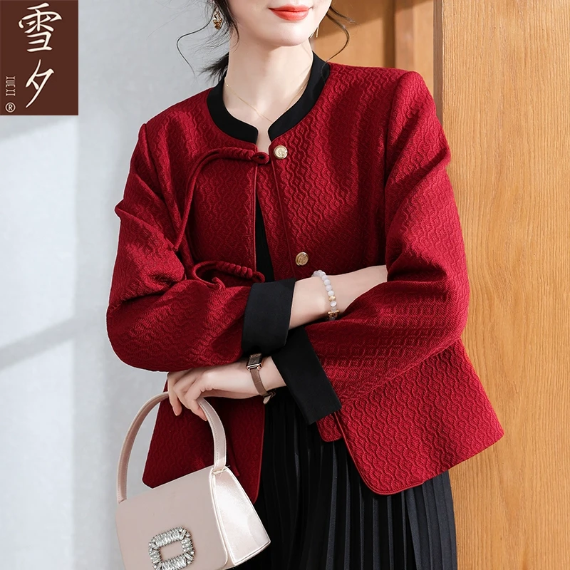 新中式妈妈春装2025新款洋气外套中老年女气质上衣喜婆婆婚宴礼服