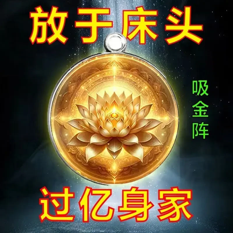 枕头下放【太灵了】来财祛百病化诸事皆顺万事如意钥匙挂扣件挂件