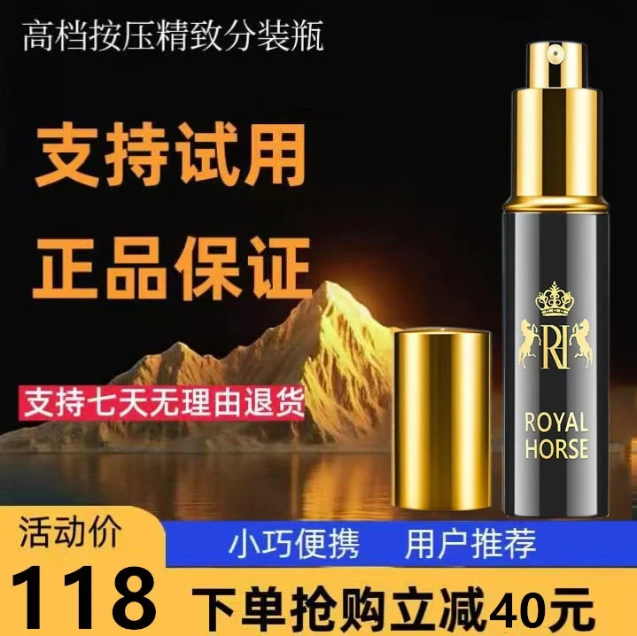 10ML高档便携分装瓶熬夜喷雾瓶喷瓶壶喷壶瓶按旅行压式细雾瓶