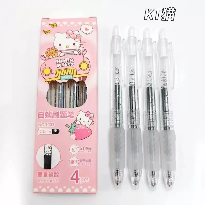 【新店福利】自勉速干刷题笔ins风高颜值st少女心st笔尖学生刷题笔