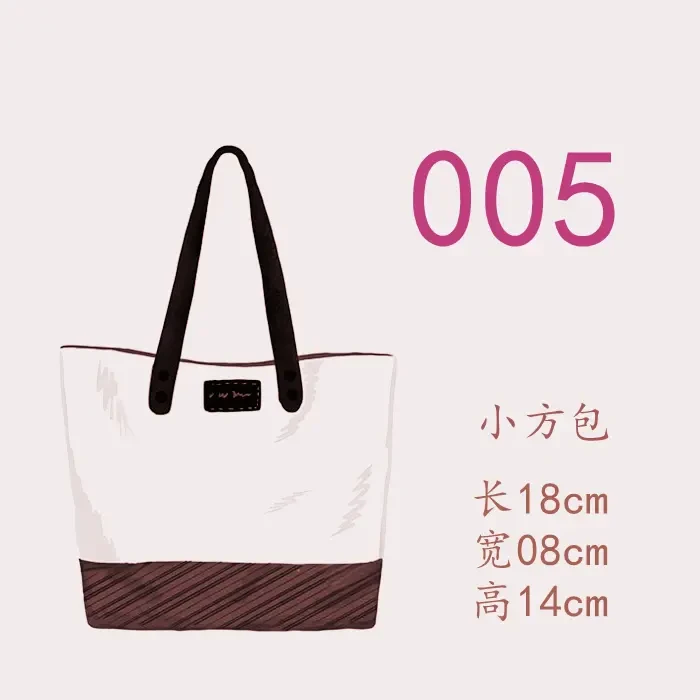 A005 小方包新款百搭斜挎包时尚单肩包 斜挎包  简约休闲