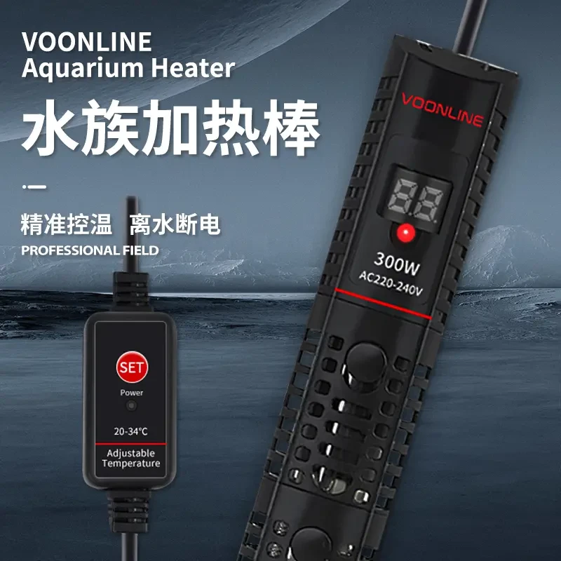 沃韦朗加温棒鱼缸自动恒温加热棒恒温器加温器温控热带鱼小型石英