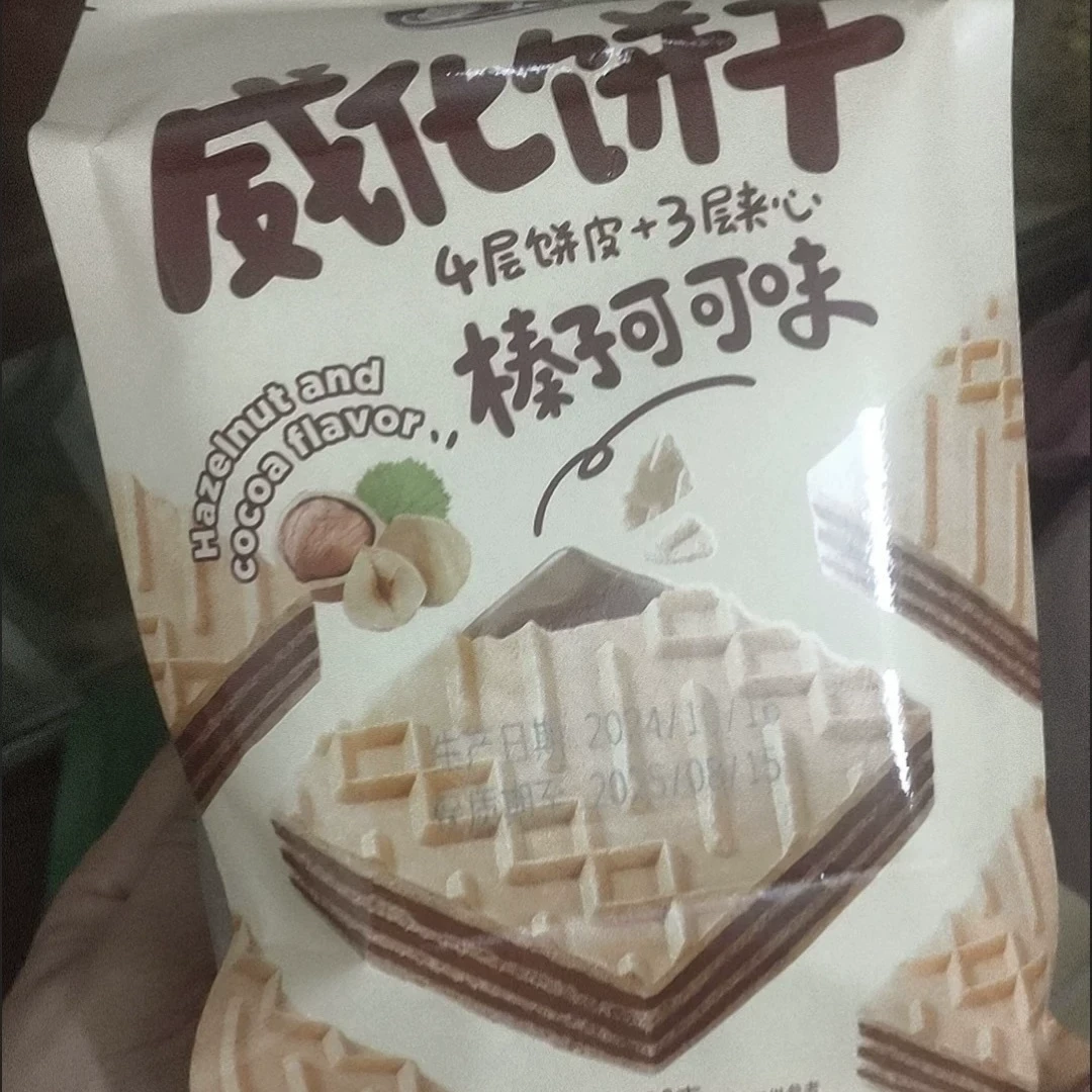 曼士卡威化饼干榛子巧克力儿童零食独立小包零售办公室批发休闲