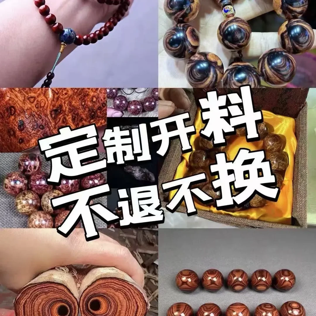 规格可联系客服备注