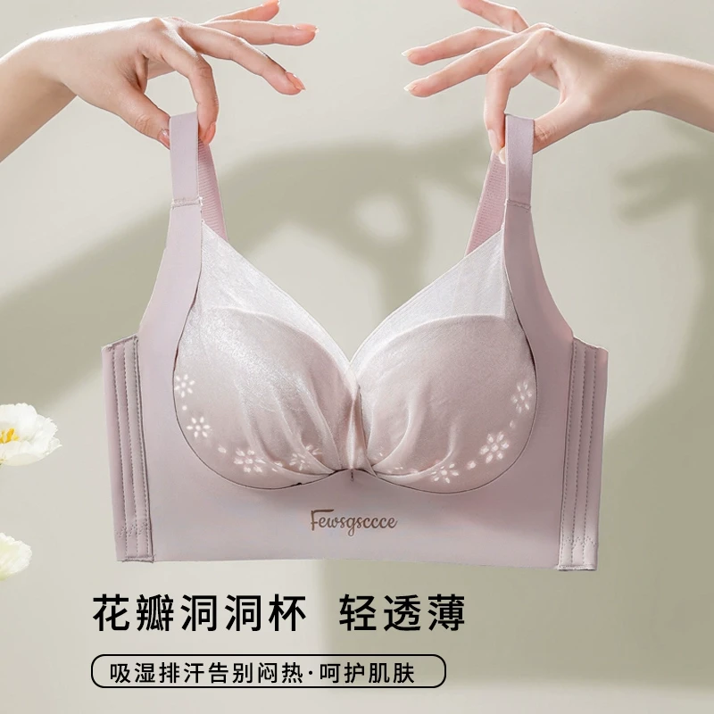 秋季浪漫洞洞杯显瘦内衣女士文胸蕾丝舒适透气薄款小胸无痕调整型