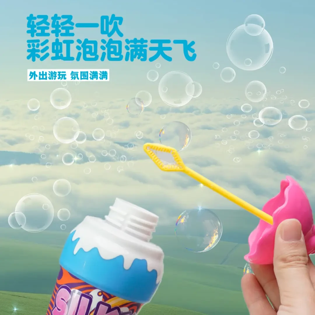 H拾月萌宝儿童不洒液冰淇淋泡泡瓶可爱泡泡水宝宝夏日户外玩具