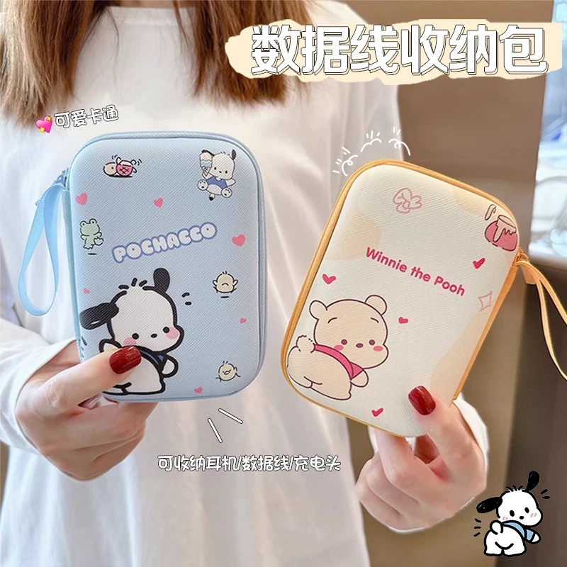 【新疆包邮乌市直发】数据线充电器收纳盒收纳包卡通可爱便携包包