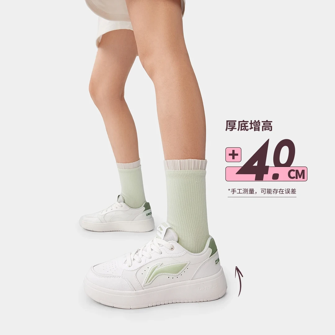 L李宁25新品元宝Pure板鞋女款夏季透气小白鞋百搭运动鞋AGCV148