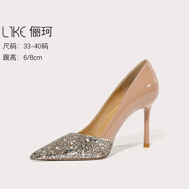 裸色高跟鞋女2023年新款设计感小众气质不累脚新娘婚鞋单鞋春