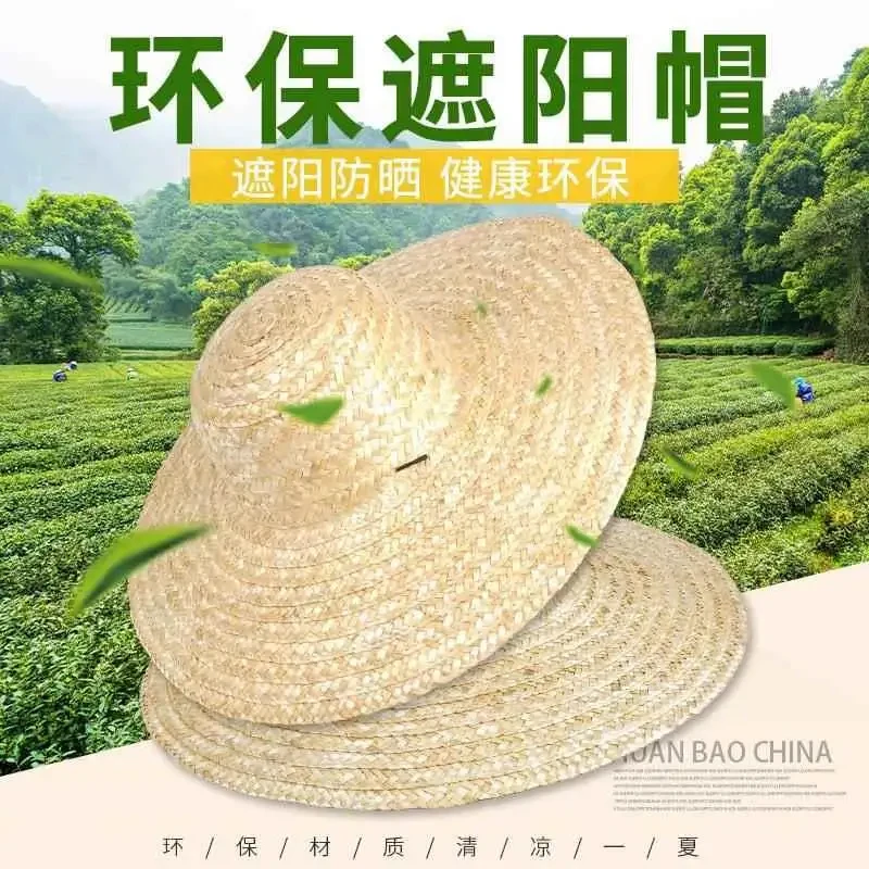 草帽防晒遮阳帽干活农用农民工帽子钓鱼工地防雨草编太阳帽大帽檐