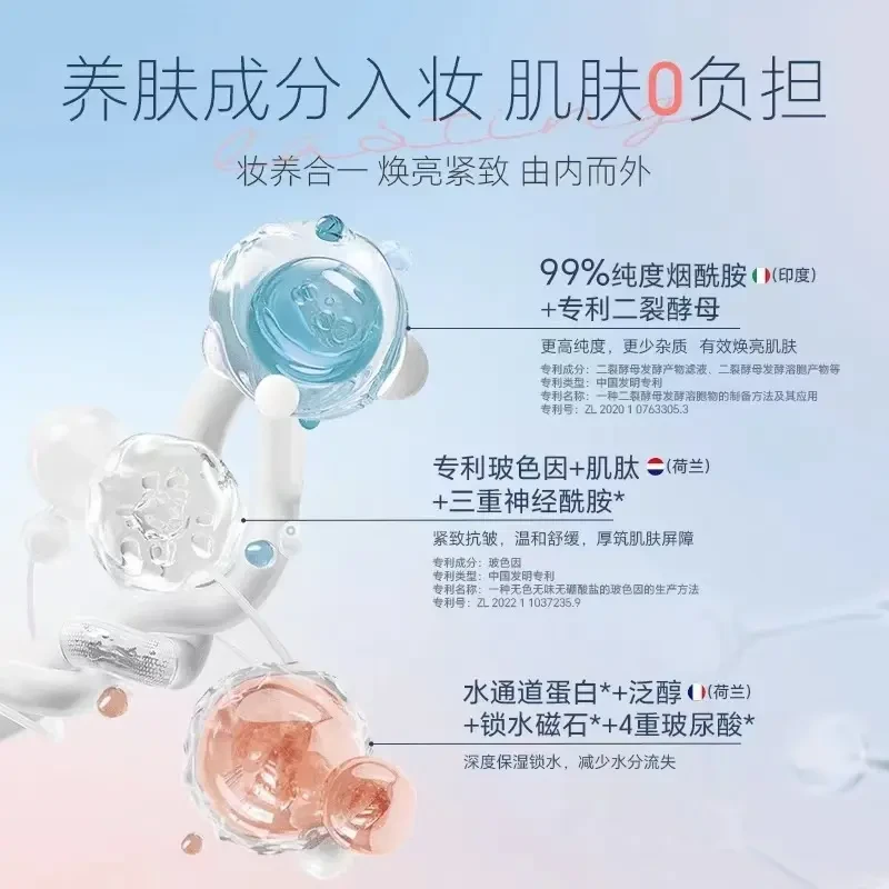【防晒款|拍1发2正装试用】eLL面部美白素颜霜隔离霜提亮防晒素颜霜