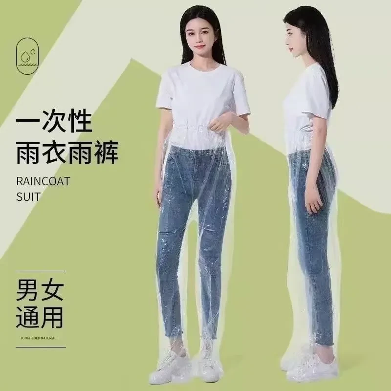 琪琪 一次性雨裤连脚加厚包脚防水漂流户外塑料雨衣雨裤包脚裤