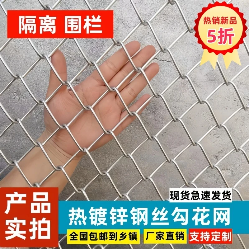 围栏防护网热镀锌钢丝网铁丝网防护围网养鸡牛羊护栏网铁丝网围栏