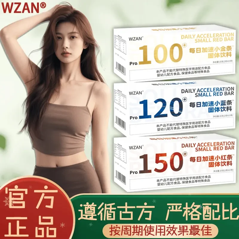 【好坏一天就明白】加速饮冲饮全升级 11.0配比/拍一发三