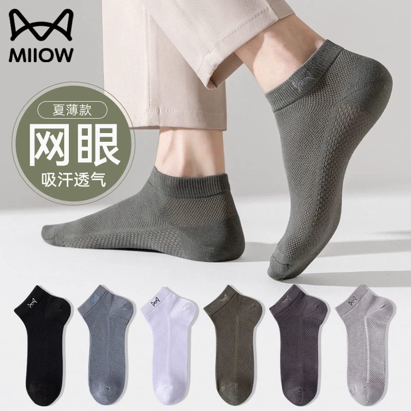猫人袜子男款100%纯棉夏季薄款抗菌网眼透气防臭运动船袜2025新款
