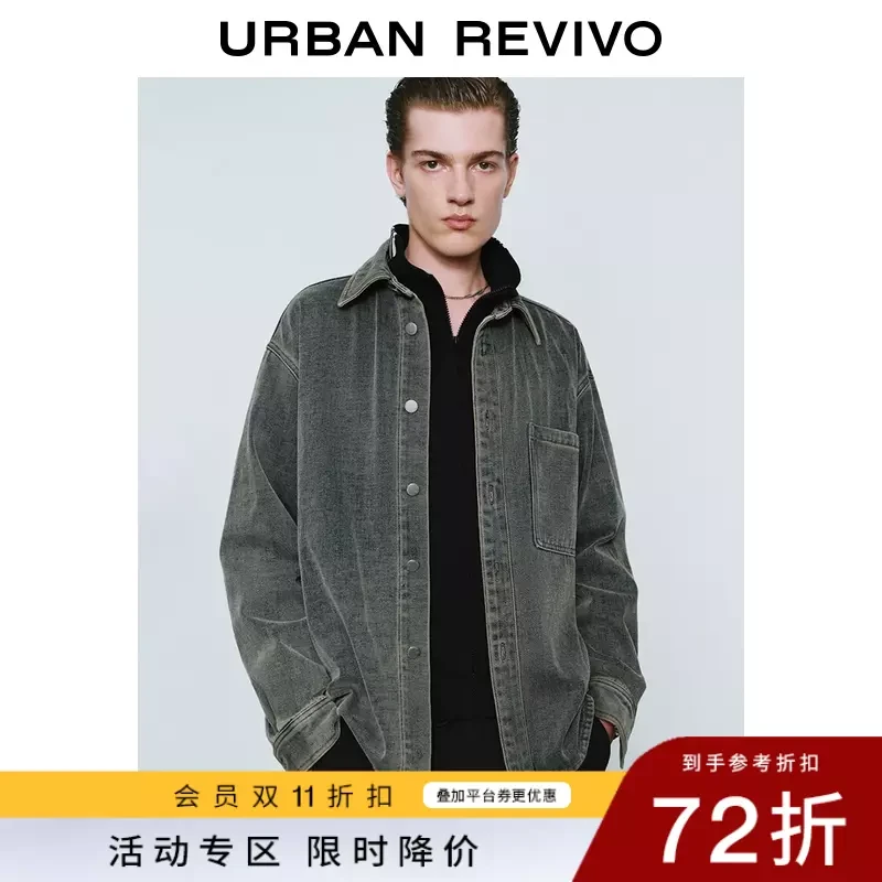 UR2025秋季新款男装潮流美式休闲做旧洗水牛仔衬衫UMV850016