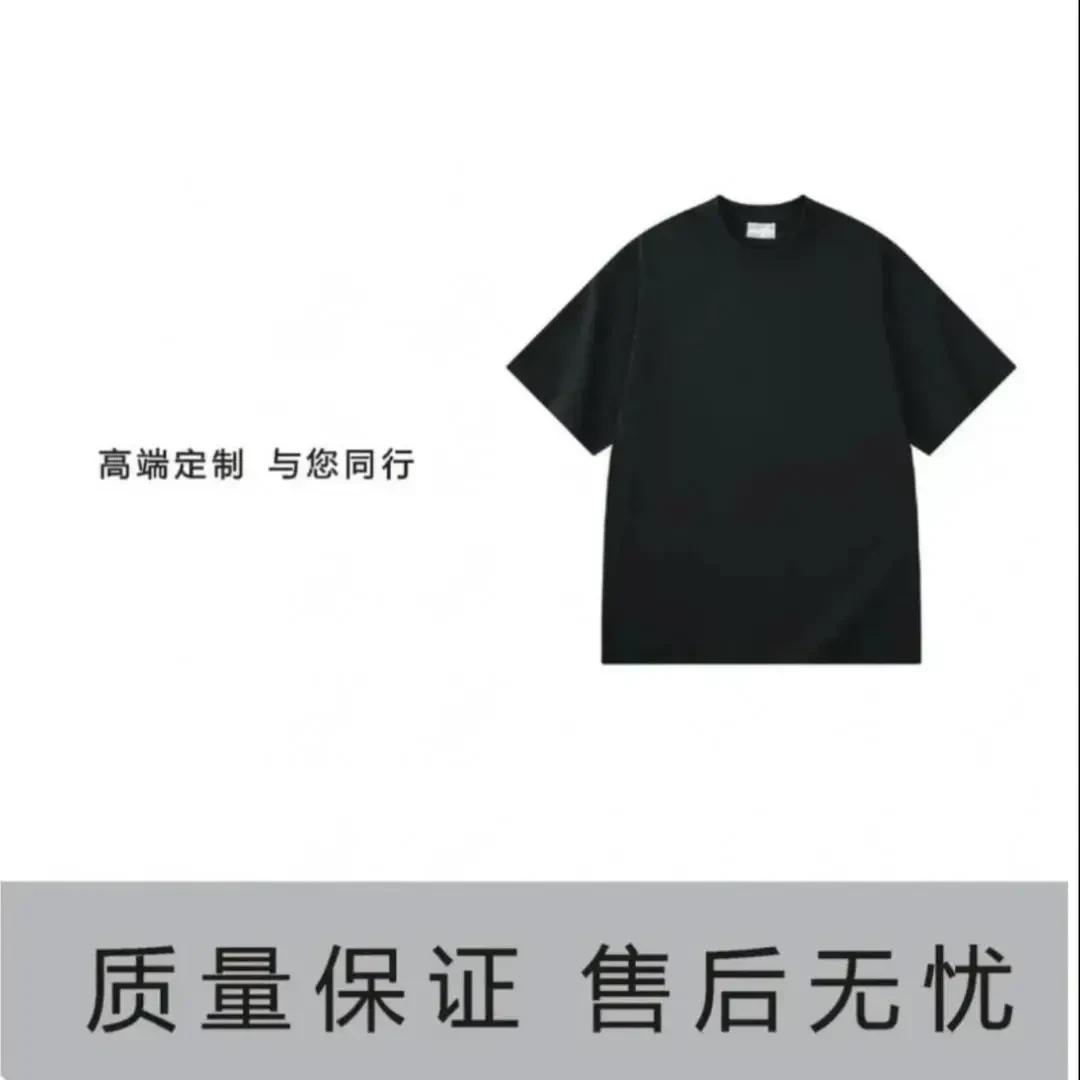 【 18号链接-V】奢品仓男女同款 简约重磅情侣百搭短袖