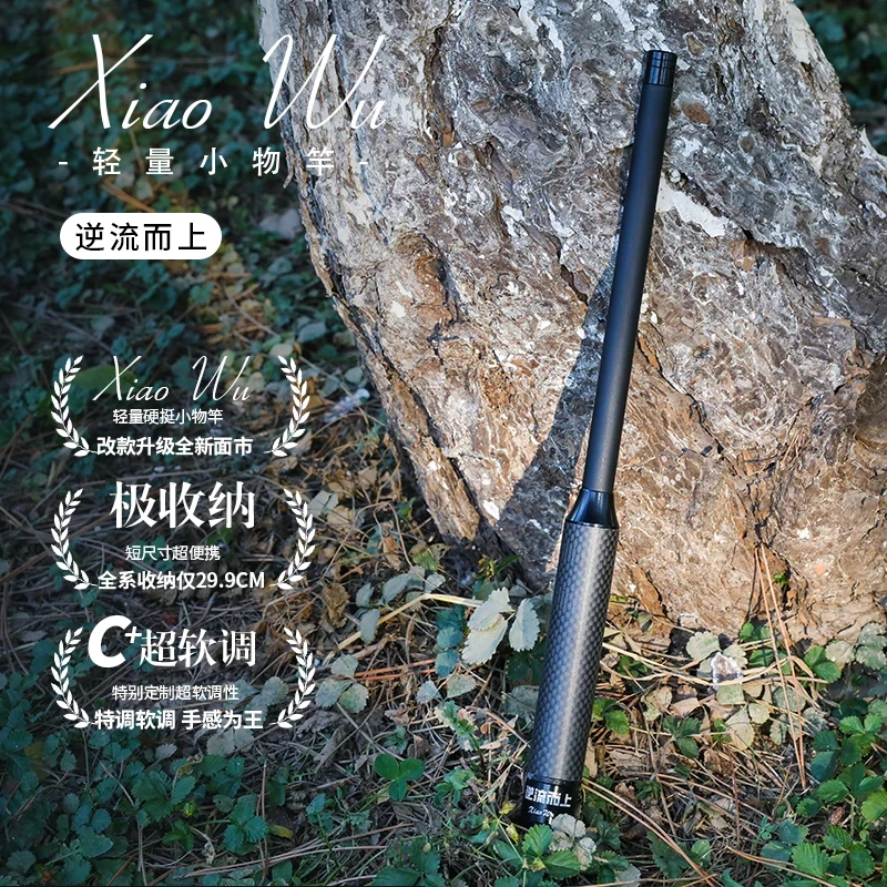 小物钓微物竿套装便携式鱼竿儿童钓鱼竿超短溪流竿钓小鱼手竿A991
