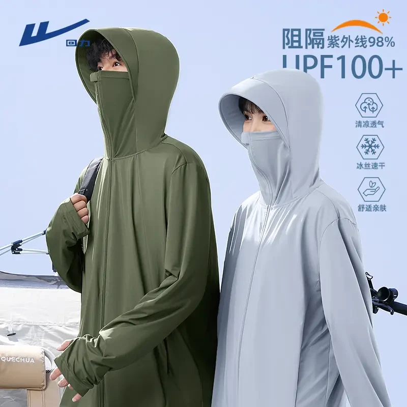 回力冰丝防晒衣男款2025爆款upf100+原纱防晒服冰丝透气皮肤衣夏A