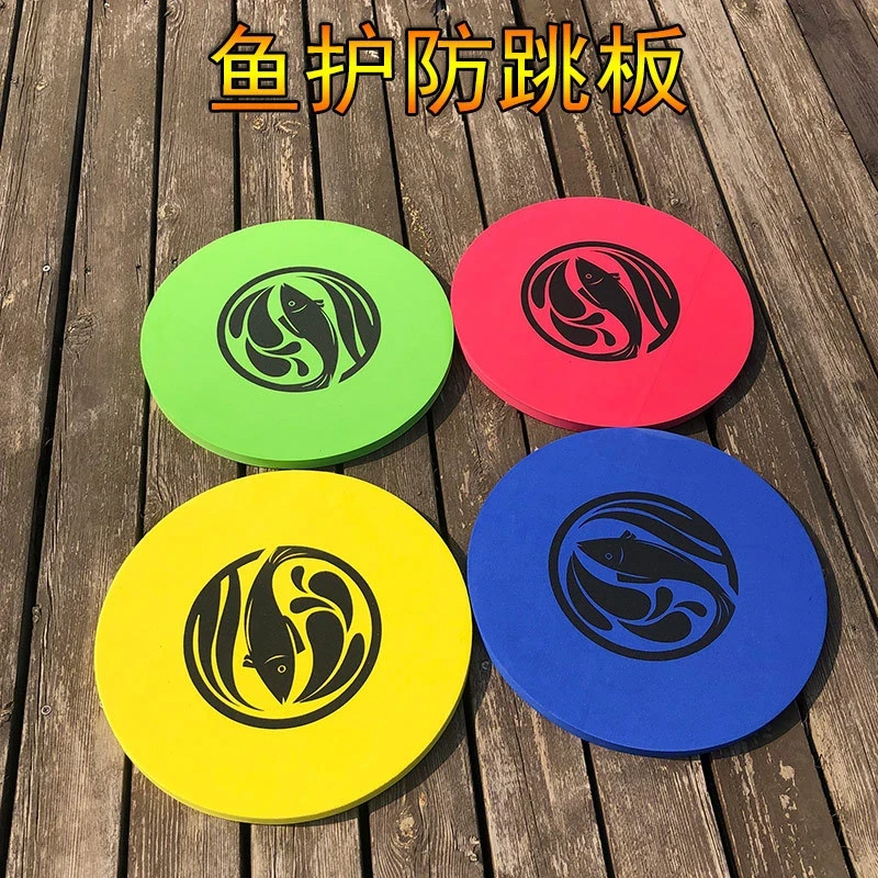 鱼护防跳板黑坑鱼护浮水防跳板浮水板浮水挡鱼防止鱼跳出