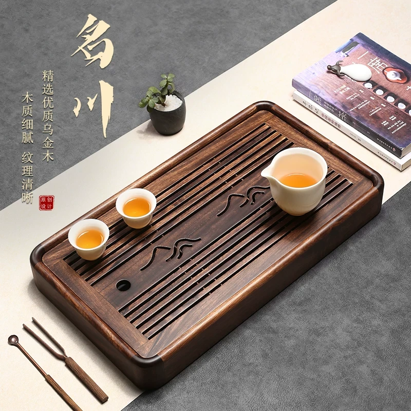 乌金木茶盘家用小型功夫茶具办公室实木泡茶台现代家居盛水蓄水盘