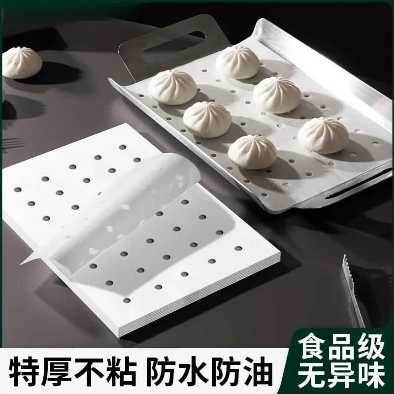 不粘长方形蒸笼纸一次性食品专用纸垫包子蒸笼垫蒸箱蒸锅馒头纸垫