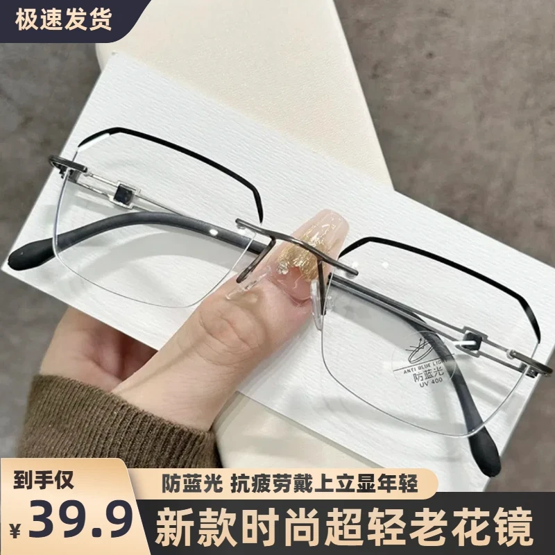 【视频同款】超轻老花镜中老年高端气质时尚抗疲劳老花眼镜老视镜