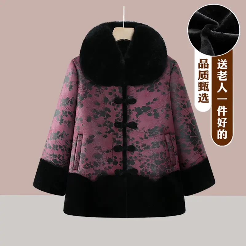 中老年人女秋冬装奶奶外套新款妈妈大毛领老太太加绒加厚衣服冬装