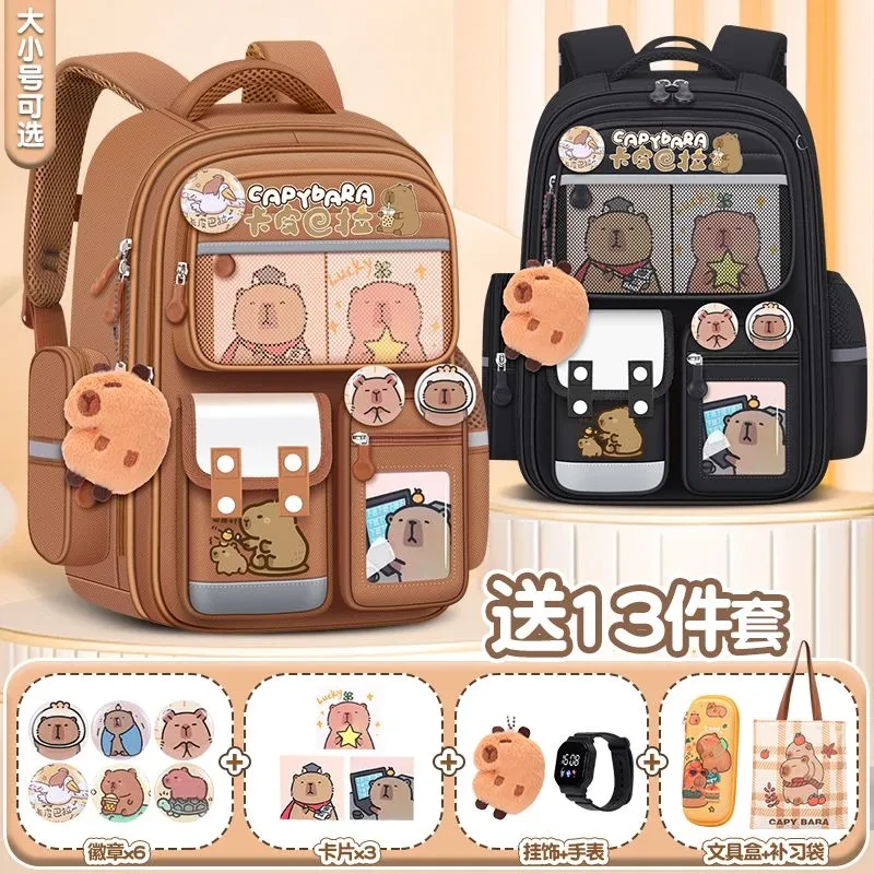 卡皮巴拉儿童书包小学生一二三到六年级男孩女生减负背包护脊水豚