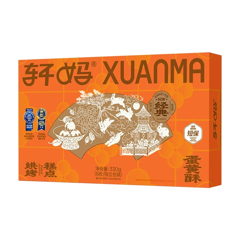 轩妈短保低糖红豆味蛋黄酥新鲜营养健康零食糕点