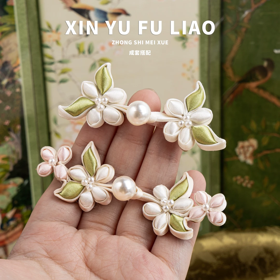 旗袍盘扣新中式花朵纽扣汉服唐装礼服装饰手工扣复古中国风国潮风