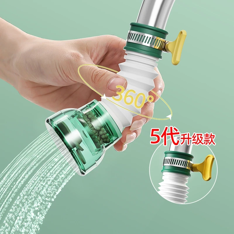厨房水龙头花洒伸缩过滤器净水家用自来水加长延伸防溅水好物通用
