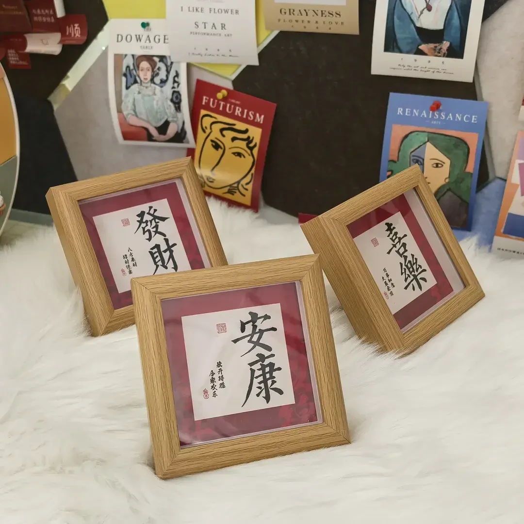 【三个装】复古4寸相框摆台原木新中式创意书法桌面摆件书房摆设HR