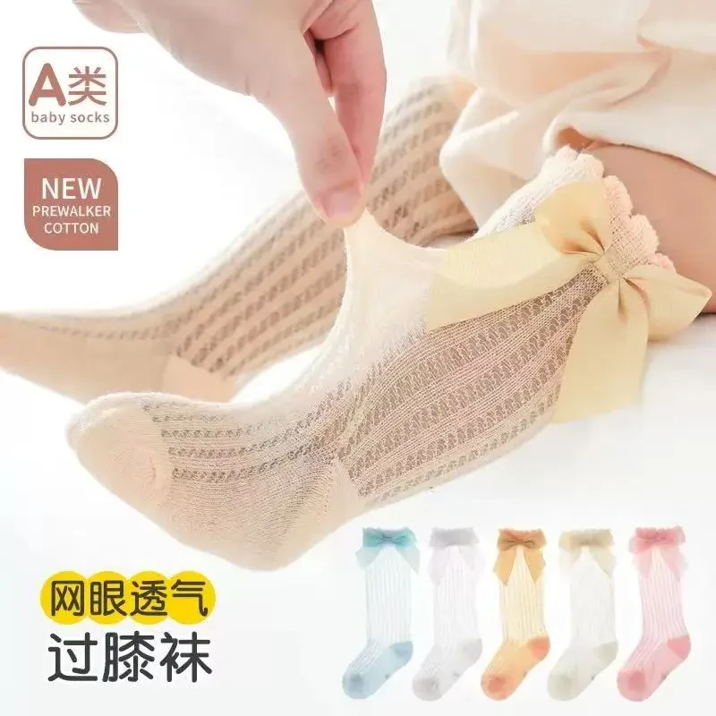 婴儿防蚊袜高筒夏季超薄儿童透气0-1岁婴儿袜子女童网眼公主袜