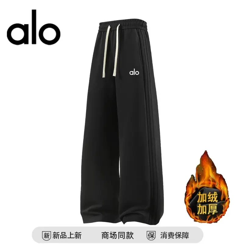 【官方奥特莱斯】alo潮牌冬季休闲裤男直筒宽松潮流百搭针织卫裤男